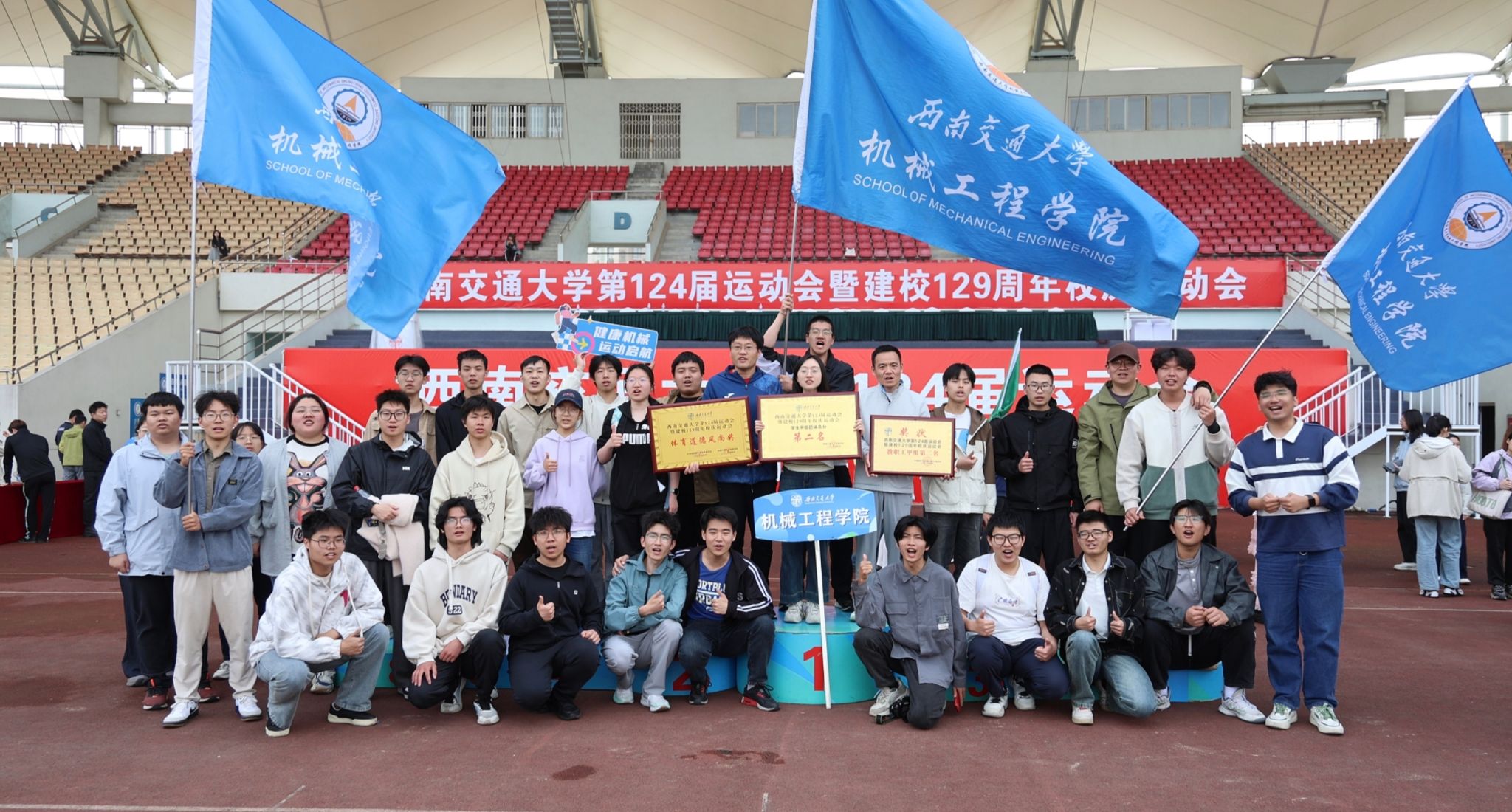 九游网页版师生在校运动会上再创佳绩