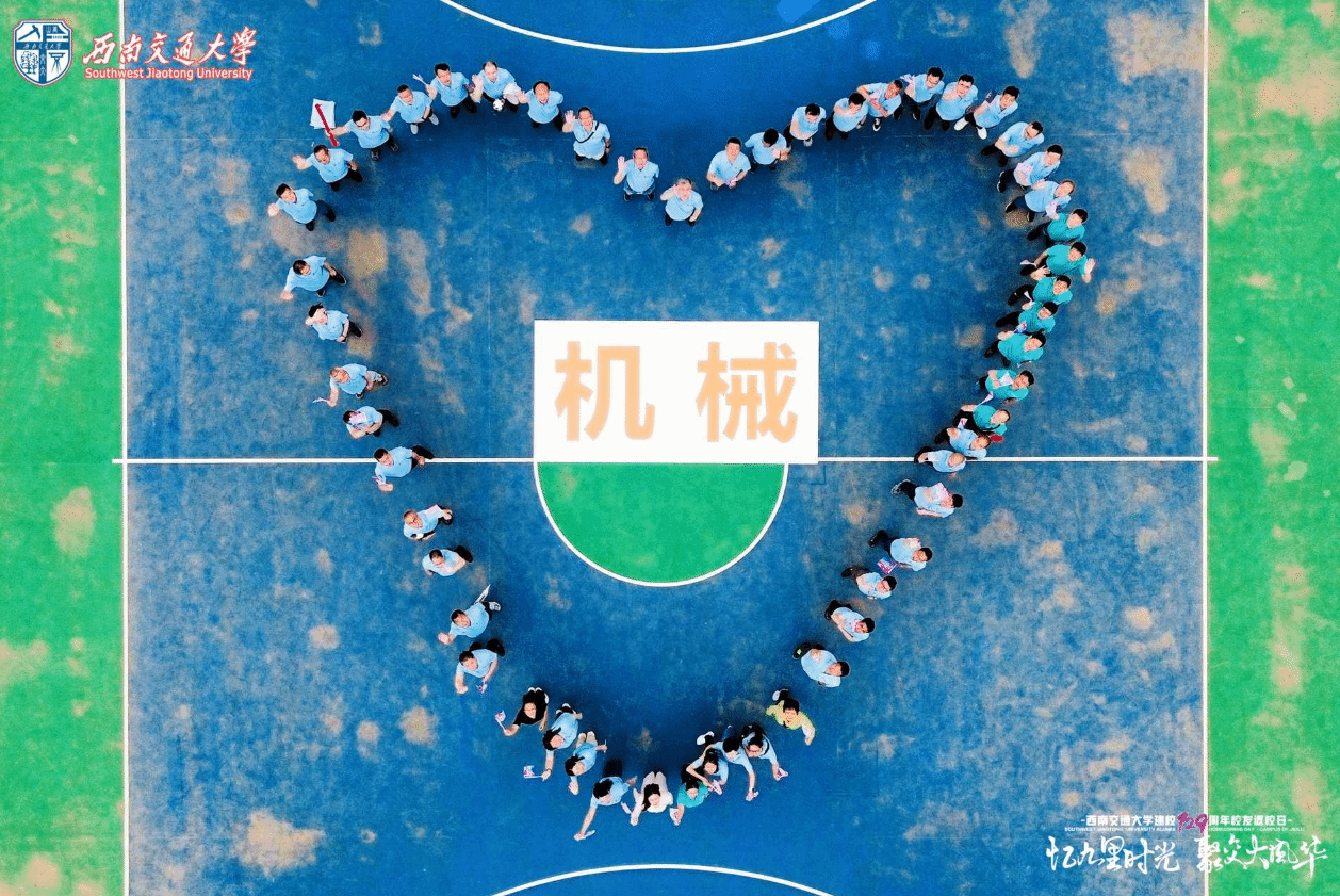 九游网页版顺利举办91级、01级校友返校活动